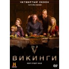 Викинги / Vikings (4 сезон)
